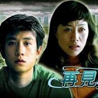 蔡千惠电影大全在线观看